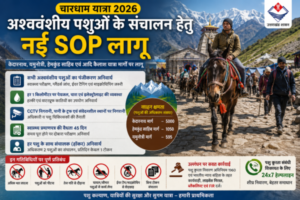char-dham-yatra-2026-sop impemented for ghoda khachchar oprateres