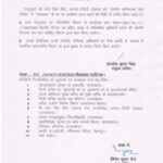 Dhami सरकार ने दायित्व्य धारियों की नई सूची की जारी