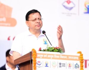 Haridwar land purchase issue FIR will be launched agnist 10 people