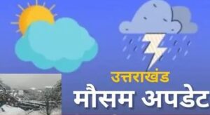 Weather Forecast rain alert for 1 and 2 july in Uttrakhand