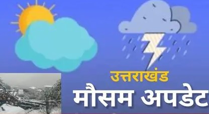Weather Forecast rain alert for 1 and 2 july in Uttrakhand
