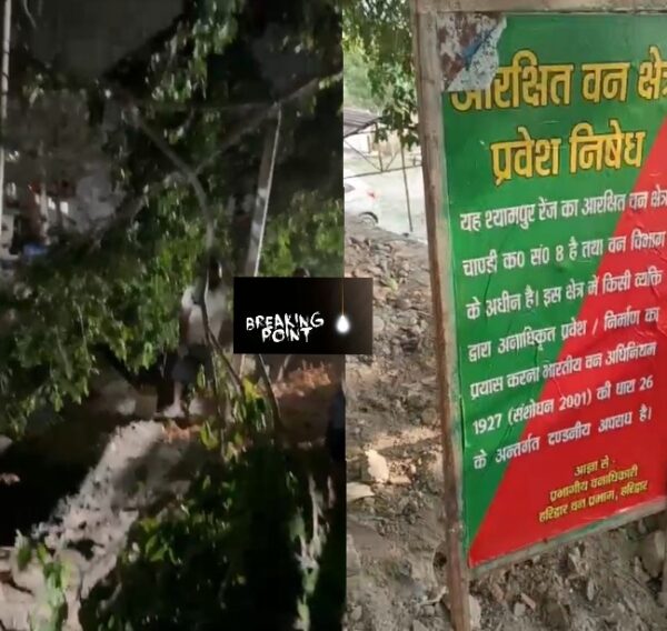 Khabar ka asar -forest department set board on disputed site in Haridwar