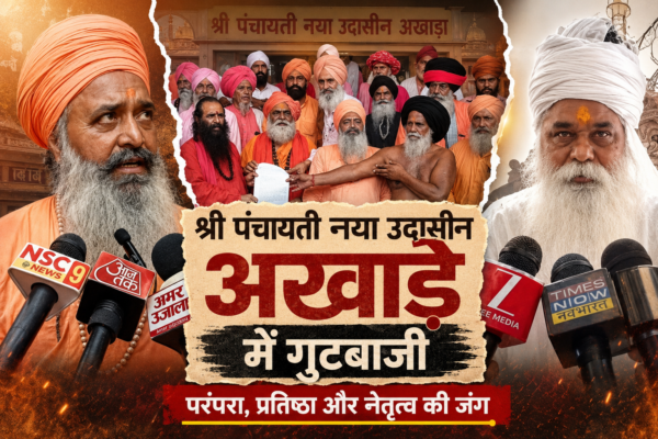 Haridwar Kumbh 2027: Two factions of the Naya Udasin Akhara face off.