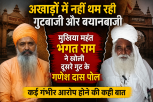 War of words continues unabated in nya Udasin Akhara