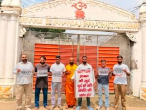 american-aashram-haridwar people agitation against dispute