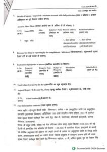 F I R loged on Rahul Gandhi Congress workers agitated