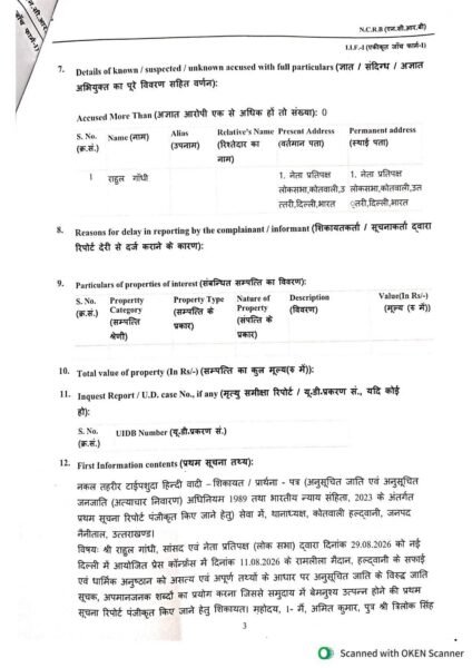 F I R loged on Rahul Gandhi Congress workers agitated