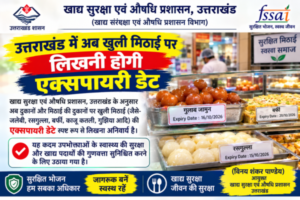 shopkeepar-should-mentioned-open-sweet-tray-in-uttrakhand