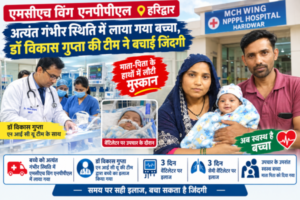 Newborn battling for life gets a second chance; NPPL Hospital team works wonders Critically ill patients