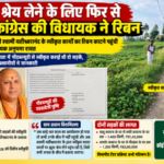 Haridwar Grameen -विकास कार्यों के शुभारंभ पर स्वामी अनुपमा आमने सामने